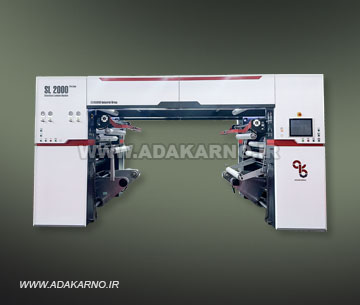 ProLine SL2000-Solvent less Laminate Machine