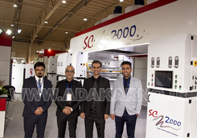 25Th Printing , Packing & Related Machinery Exhibition