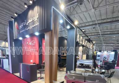 32Th Printing , Packing & Related Machinery Exhibition