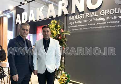 32Th Printing , Packing & Related Machinery Exhibition