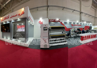 29Th Printing , Packing & Related Machinery Exhibition