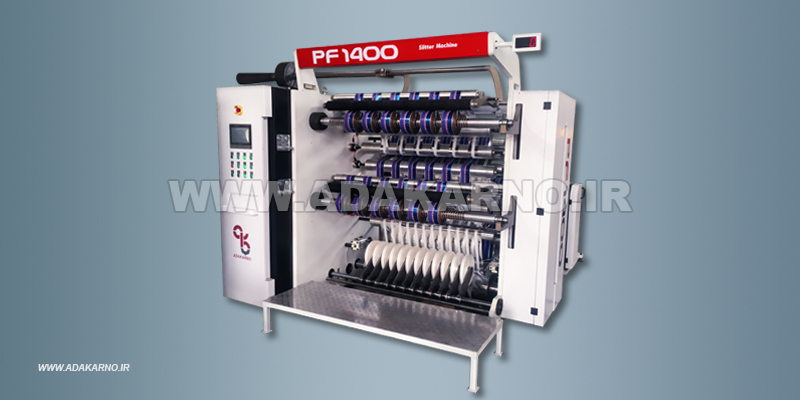 PF1400-Slitter Machine with partial lamination ability