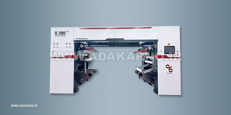Pro Line SL2000-Solvent less Laminate Machine